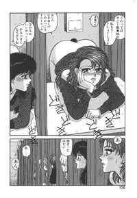 [Toshiki Yui] Ikenai yo Yuuko-san Vol 1