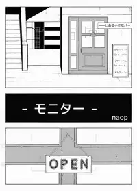 [anything (naop)] Monitor [Digital]