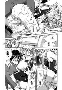 [Otokawa Kazuki] Fancy FREE