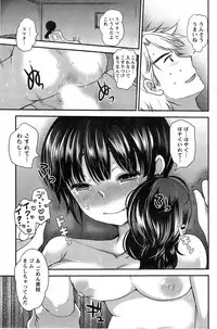 Action Pizazz HB 2014-11