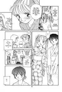 [Suehirogari] K.A.A.R. 2 - Summer Story {ENG}