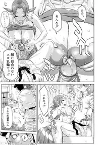 [Kira Hiroyoshi] Chijo Wakusei