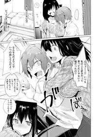 COMIC Kairakuten 2019-03 [Digital]