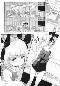 COMIC LO 2009-07 Vol. 64