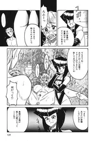 [Anba Masaru] Frantic Night