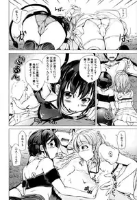 COMIC Mugen Tensei 2015-02