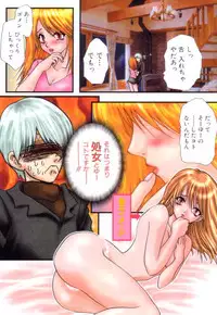 [U-K] Nanika Henda !?