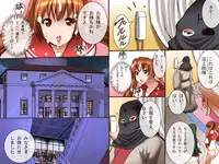 [DL Mate] Saimin Dorei