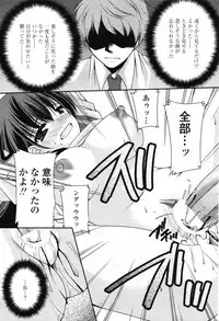 Comic Penguin Club 2008-12