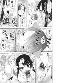 [Miyamoto Yuu] Koibito Choukyou Keikaku Shinkouchuu