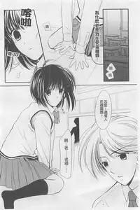 [REN] Toriko - The Captive [Chinese]