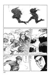 [Koike Kazuo, Kojima Goseki] Hanzou no Mon Vol.5