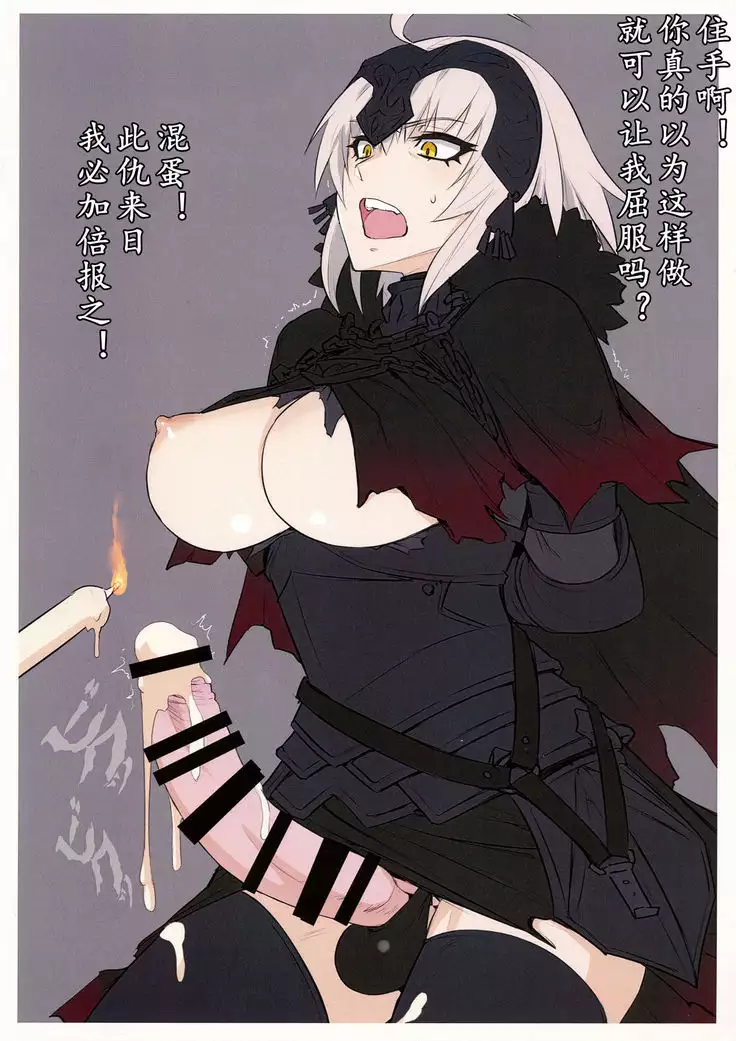 WINNER WINNER WENER DINNER | 咕哒夫和小莫一起van