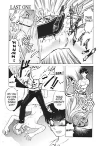 [Waita Uziga] Nukarumi no Naka | In a Quagmire [English] [SaHa]