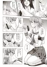 [Studio Wallaby (Various)] G-On Scramble! (G-on Riders)