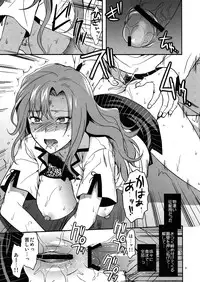 (C80) [LV.X+ (Yuzuki N Dash)] Another;Gate (Steins;Gate)