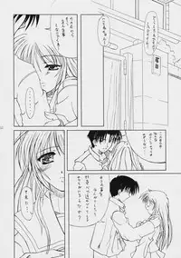 [AGX-04] JAGER SOUL (Magical Antique, Comic Party, Guilty Gear)