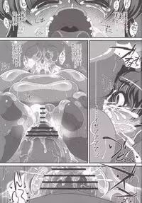 (C80) [Benichigaya (Stigaya)] Kuro Buta (Muchi Muchi Pork!)