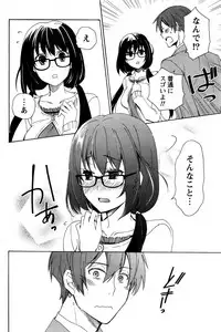 Monthly Vitaman 2017-01