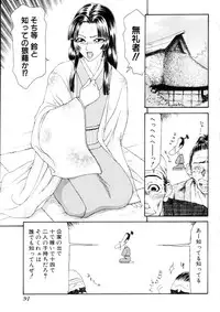 [Ikoma Ippei] Namanie Kuroobi Shoujo