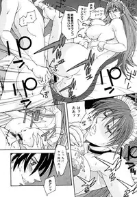 COMIC Megastore 2006-06