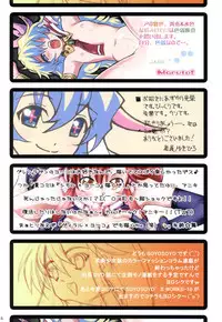 [IRODORI (Various)] Totsu ~TOTSUGEKI~ (Tengen Toppa Gurren Lagann)