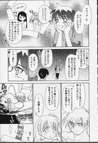 [Ditama Bow] Kibun Kibun 2