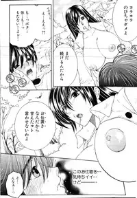 COMIC MILF 2016-06 Vol. 30