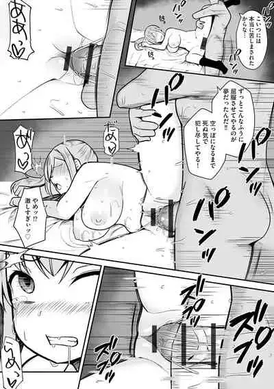 [Moyasibasto] Okasarete tosarete [Digital]