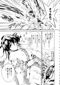 [Anthology] Girl's Parade 99 Cut 4 (Various)