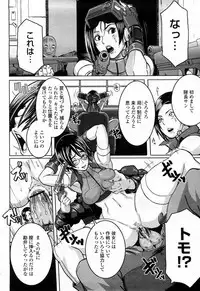 COMIC Momohime 2008-04