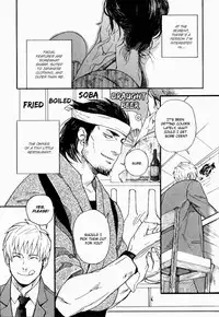 [Miyoshi Hiromi] Omoibito | Loved One (Nikutaiha Vol. 18 Kiwame!! Oyaji Uke) [English]