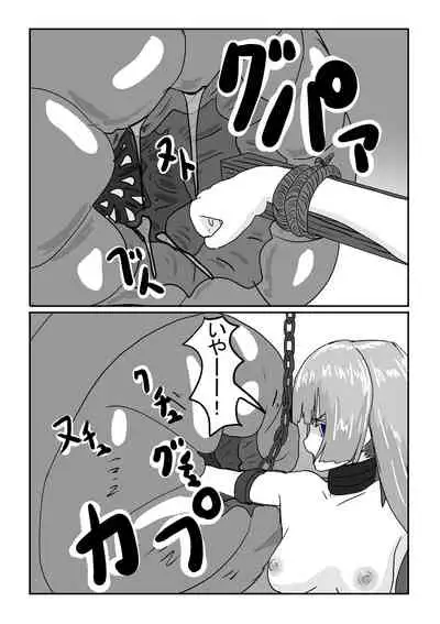 [Department Y Research Institute] Bōkoku ōjo no matsuro