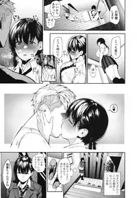 COMIC Koh 2017-10 [Digital]