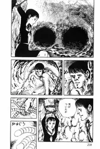 [Muraso Shunichi] Shoujo Shiroi Yakata