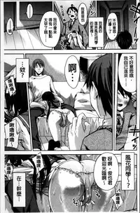 [Sid Alice] Kisstomo [Chinese]