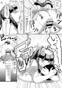 [Herohero Hospital (Herohero Tom, Isaki)] Nurse Me! [Digital]