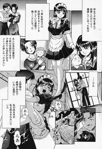 COMIC Lemon Club 2006-06