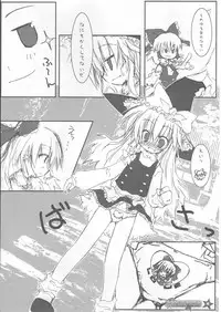 (SC30) [HappyBirthday (Maruchan., Monchy)] REDEMPTION (Touhou Project)