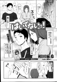 Action Pizazz Special 2013-11