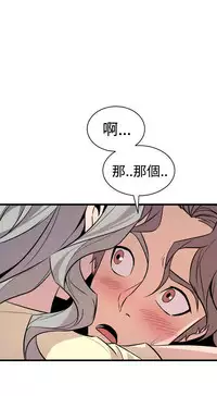 缝隙 Chinese Rsiky