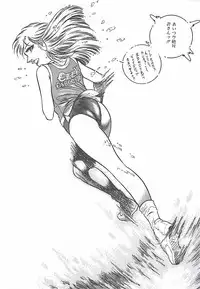 [Dirty Matsumoto] Onnakyoushi Syudan Boukou