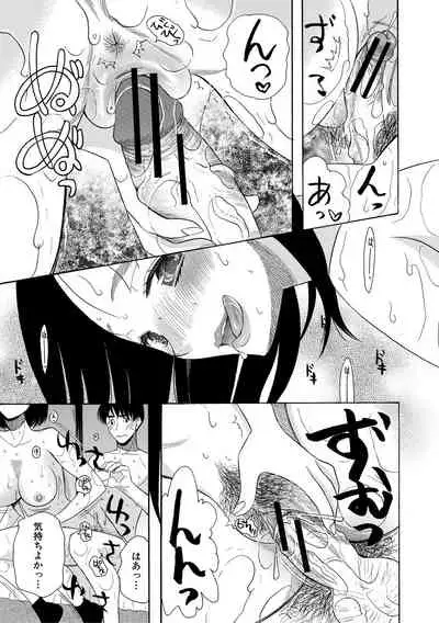 [Hoshitsuki Neon.] Kairaku Shouten <Onee-sama Meguri>