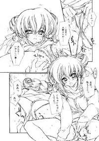 COMIC RiN 2005-03 Vol. 3