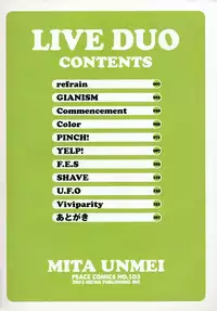 [Mita Unmei] LIVE DUO