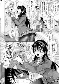COMIC Shitsurakuten 2013-04