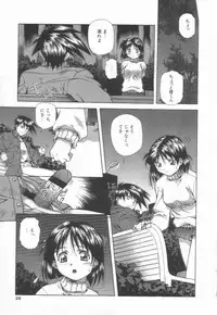 [Amano Youki] Hanjuku Sengen!