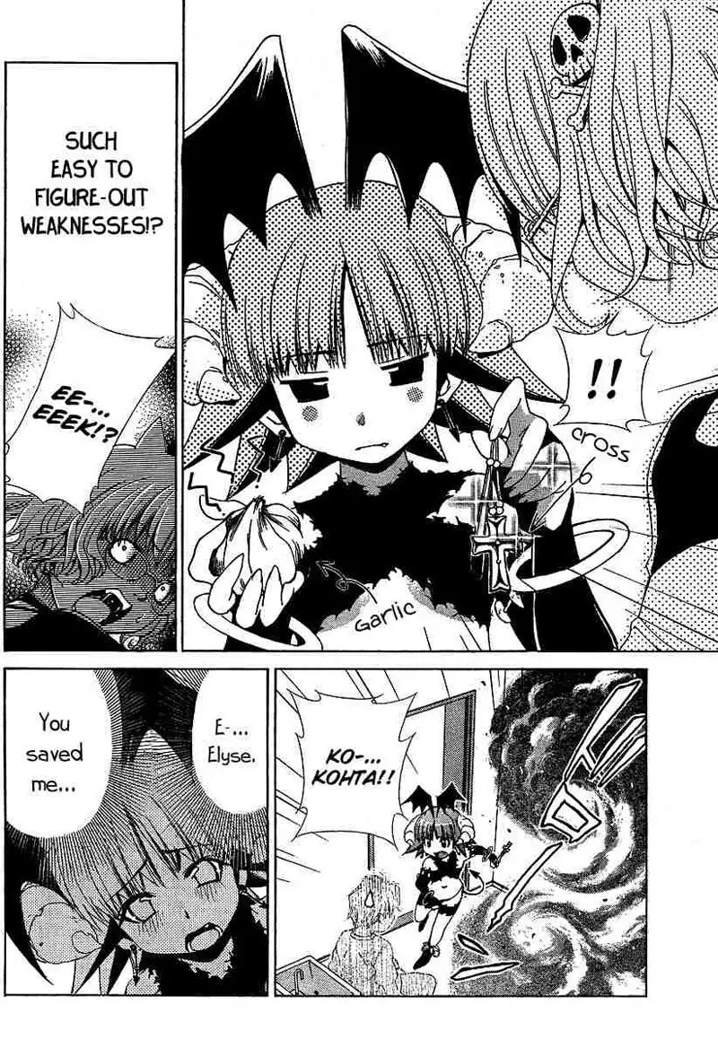 My Balls Vol2 - Chapter 13