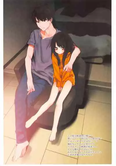 Nitamonodoosi 4 Kyoudai, LoveHo e Iku.