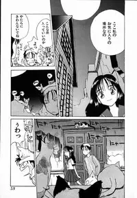 [Hanamizawa Q-Tarou] Dendou Samurai